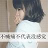 镜片装反孩子暴涨到900度妈妈崩溃